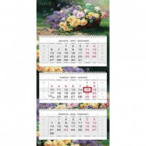 Календарь квартальный с бегунком, 2022 год, 3-х блочный, 3 гребня, ЛЮКС, &quot;Корзинка цветов&quot;, HATBER,