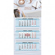 Календарь квартальный с бегунком, 2022 год, 3-х блочный, 3 гребня, МИНИ, &quot;I love my work&quot;, HATBER, 3