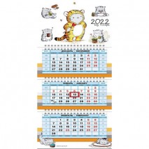 Календарь квартальный с бегунком, 2022 год, 3-х блочный, 3 гребня, МИНИ, &quot;Приключения кота&quot;, HATBER,
