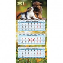 Календарь квартальный с бегунком, 2022 год, 3-х блочный, 3 гребня, МИНИ, &quot;Пушистые друзья&quot;, HATBER,