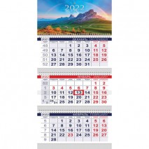 Календарь квартальный с бегунком, 2022 г., 3 блока, 3 гребня, ОФИС, &quot;Горные вершины&quot;, HATBER, 3Кв3гр