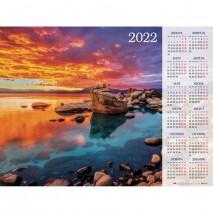 Календарь настенный листовой, 2022 г., формат А1 90х60 см, &quot;Прекрасный закат&quot;, HATBER, Кл1_24914