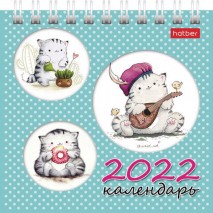 Календарь-домик настольный на гребне, 2022 год, 101х101 мм, &quot;Приключения кота Пирожка&quot;, HATBER, 12КД
