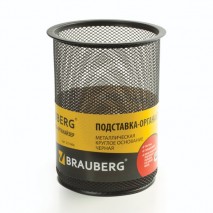 Подставка-органайзер BRAUBERG &quot;Germanium&quot;, металлическая, круглое основание, 158х120 мм, черная, 231