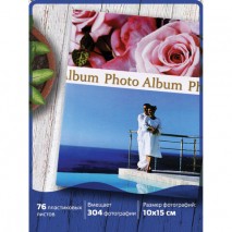 Фотоальбом BRAUBERG на 304 фотографии 10х15 см, твердая обложка, &quot;Романтика&quot;, голубой с розовым, 390