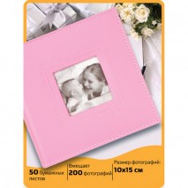 Фотоальбом BRAUBERG &quot;Cute Baby&quot; на 200 фото 10х15 см, под кожу, бумажные страницы, бокс, розовый, 39