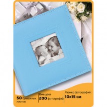 Фотоальбом BRAUBERG &quot;Cute Baby&quot; на 200 фото 10х15 см, под кожу, бумажные страницы, бокс, синий, 3911