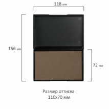 Штемпельная подушка GRM, 110х70 мм, УНИВЕРСАЛЬНАЯ, неокрашенная, для всех типов краски, 9052, 162752