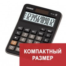 Калькулятор настольный CASIO MX-12B-W, КОМПАКТНЫЙ (145х103 мм), 12 разрядов, двойное питание, черный