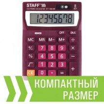 Калькулятор настольный STAFF STF-1808-WR, КОМПАКТНЫЙ (140х105 мм), 8 разрядов, двойное питание, БОРД