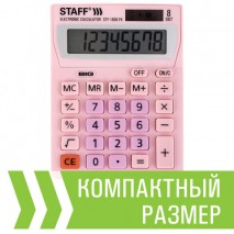 Калькулятор настольный STAFF STF-1808-PK, КОМПАКТНЫЙ (140х105 мм), 8 разрядов, двойное питание, РОЗО