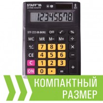 Калькулятор настольный STAFF PLUS STF-222-08-BKRG, КОМПАКТНЫЙ (138x103 мм), 8 разрядов, двойное пита