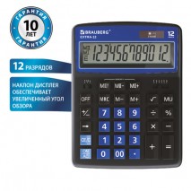 Калькулятор настольный BRAUBERG EXTRA-12-BKBU (206x155 мм), 12 разрядов, двойное питание, ЧЕРНО-СИНИ