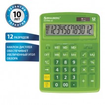 Калькулятор настольный BRAUBERG EXTRA-12-DG (206x155 мм), 12 разрядов, двойное питание, ЗЕЛЕНЫЙ, 250