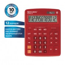 Калькулятор настольный BRAUBERG EXTRA-12-WR (206x155 мм), 12 разрядов, двойное питание, БОРДОВЫЙ, 25