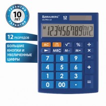 Калькулятор настольный BRAUBERG ULTRA-12-BU (192x143 мм), 12 разрядов, двойное питание, СИНИЙ, 25049