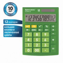 Калькулятор настольный BRAUBERG ULTRA-12-GN (192x143 мм), 12 разрядов, двойное питание, ЗЕЛЕНЫЙ, 250