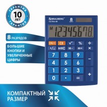 Калькулятор настольный BRAUBERG ULTRA-08-BU, КОМПАКТНЫЙ (154x115 мм), 8 разрядов, двойное питание, С