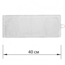 Насадка МОП плоская для швабры/держателя 40 см, уши/карманы (ТИП У/К), микрофибра, LAIMA EXPERT, 605