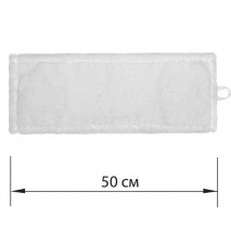 Насадка МОП плоская для швабры/держателя 50 см, уши/карманы (ТИП У/К), микрофибра, LAIMA EXPERT, 605