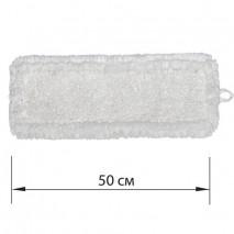 Насадка МОП плоская для швабры/держателя 50 см, уши/карманы (ТИП У/К), петлевая микрофибра, LAIMA EX