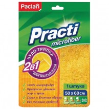 Тряпка для мытья пола, 50х60 см, плотная микрофибра, желтая, PACLAN &quot;Practi Microfiber&quot;, 411020